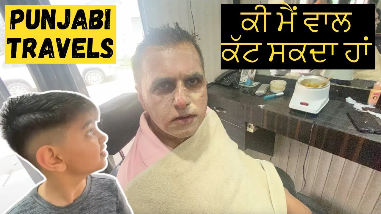 बरेली सैलून अपॉइंटमेंट से बनी कहानी