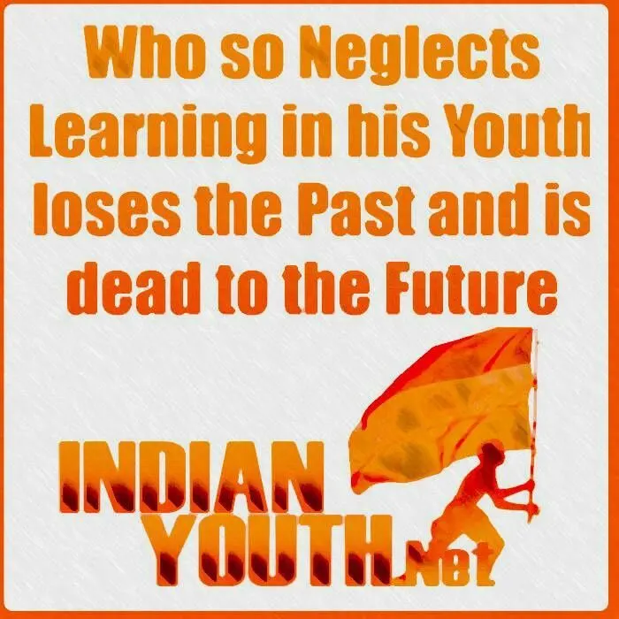 रोहतक कोचिंग टीचर की बेटी से लगाव